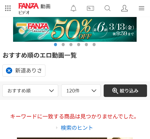 b7bdf4be ee4a 4483 9b13 bd3ac11ee69a - Rちゃんの過去は元AV女優の新道ありさ？デビューの理由はモデル時代の炎上！？