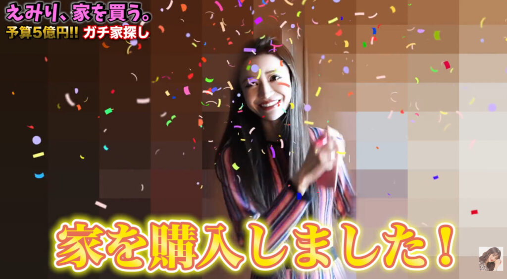 c335fbcb 171e 4736 96b6 9c082326b13c - 愛沢えみりのマンションはどこ？購入した家はタワーレジデンス四谷？