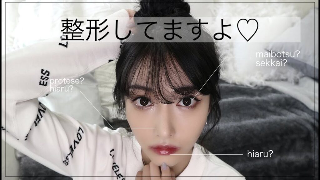 maxresdefault 2 1024x576 - 【比較】Rちゃんは整形前の顔も可愛い！整形箇所や費用、クリニック情報まとめ！