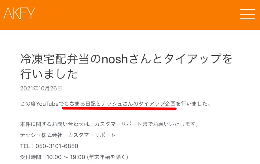 4ccd69e4 7b20 4b1b 8fca 688d9bf94708 - もちまる日記の飼い主が顔バレして秋山吏功と判明？結婚相手は誰？