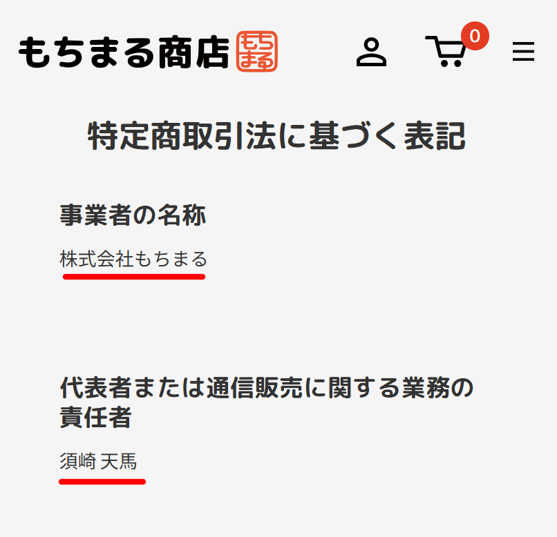 bb654152 30b1 4e06 9391 84c760e3c34e - もちまる日記の飼い主が顔バレして秋山吏功と判明？結婚相手は誰？