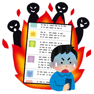 最速 もちまる 炎上