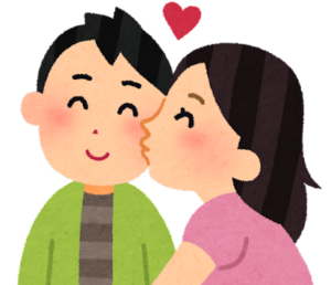 kiss couple woman e1631585649443 - 辻井伸行は結婚してる？彼女は香さんでマネージャーがかわいいと話題？