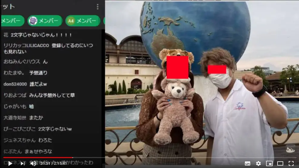 korekore - 最俺こーすけの炎上理由は盗撮とキヨの個人情報漏洩？悪口も言っていた？