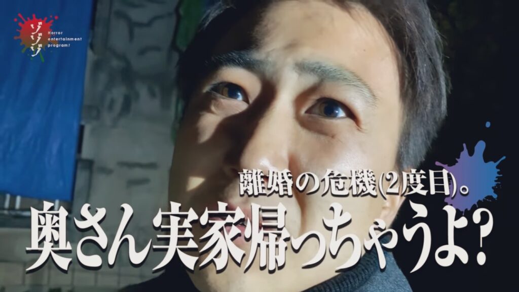 EsdjIasVoAI35M  - ゾゾゾ落合さん(落合陽平)は離婚した？妻は誰で子供の有無は？