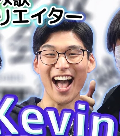 Kevin's English Roomの大学は慶応?年齢や身長のプロフィールまとめ! ケビン - Kevin's English Roomの大学は慶応?年齢や身長のプロフィールまとめ!