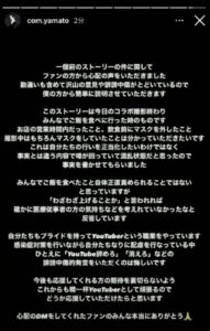 【2022最新】コムドットの炎上理由一覧!歴代の不祥事を時系列順にまとめ! コムドット謝罪文 - 【2022最新】コムドットの炎上理由一覧!歴代の不祥事を時系列順にまとめ!