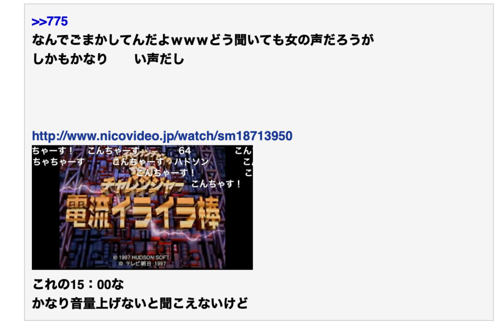 スクリーンショット 2021 12 04 1.26.36 - レトルトは結婚してる？彼女が「みゆはん」の噂や匂わせの真相は？