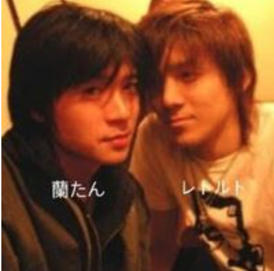 レトルトの顔バレはなぜ?流出事件に対する対応や横顔事故について解説! スクリーンショット 2021 12 09 19.06.29 - レトルトの顔バレはなぜ?流出事件に対する対応や横顔事故について解説!