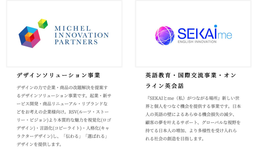 スクリーンショット 2021 12 13 17.05.09 - シバターの嫁は横田くるみ！結婚相手は香川県の美人社長だった！