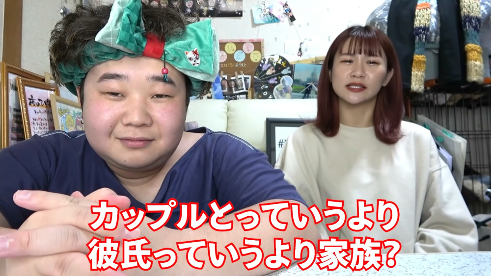 夜のひと笑いが別れた本当の理由は?破局原因とその後をまとめてみた スクリーンショット 2021 12 15 17.40.34 - 夜のひと笑いが別れた本当の理由は?破局原因とその後をまとめてみた