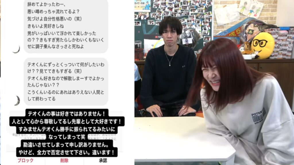 夜のひと笑いが別れた本当の理由は?破局原因とその後をまとめてみた スクリーンショット 2021 12 15 18.06.59 - 夜のひと笑いが別れた本当の理由は?破局原因とその後をまとめてみた