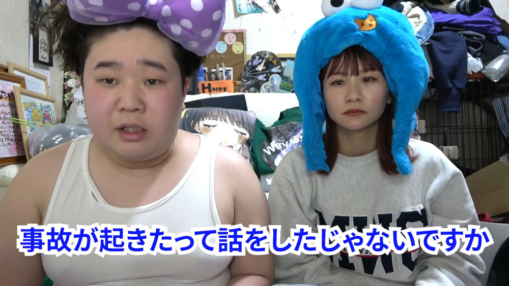 夜のひと笑いが別れた本当の理由は?破局原因とその後をまとめてみた スクリーンショット 2021 12 15 18.17.51 - 夜のひと笑いが別れた本当の理由は?破局原因とその後をまとめてみた