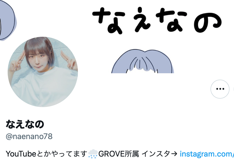 コムドットゆうたの熱愛彼女は那須ほほみ!現在は別れた?匂わせまとめ! スクリーンショット 2021 12 23 8.04.29 e1643421240244 - コムドットゆうたの熱愛彼女は那須ほほみ!現在は別れた?匂わせまとめ!