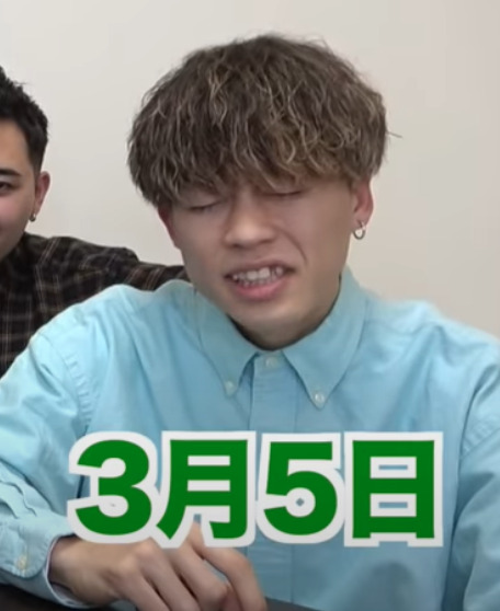 コムドットゆうたの高校はどこ?身長・体重や年齢、本名のプロフィールまとめ! スクリーンショット 2021 12 24 18.42.32 - コムドットゆうたの高校はどこ?身長・体重や年齢、本名のプロフィールまとめ!