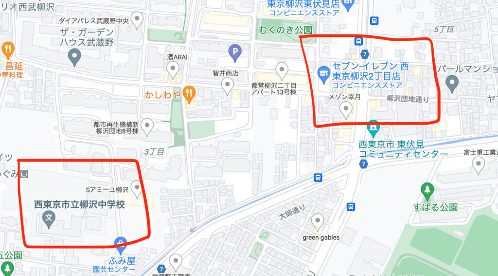 コムドットゆうたの高校はどこ?身長・体重や年齢、本名のプロフィールまとめ! スクリーンショット 2021 12 27 0.58.58 - コムドットゆうたの高校はどこ?身長・体重や年齢、本名のプロフィールまとめ!