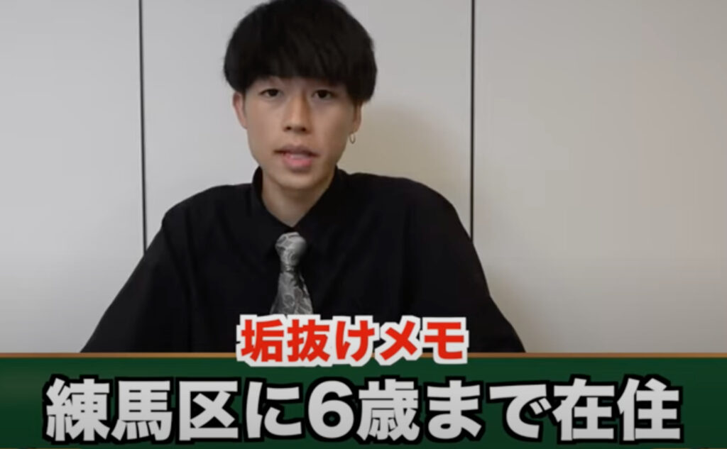 コムドットゆうたの高校はどこ?身長・体重や年齢、本名のプロフィールまとめ! スクリーンショット 2021 12 27 1.16.11 - コムドットゆうたの高校はどこ?身長・体重や年齢、本名のプロフィールまとめ!