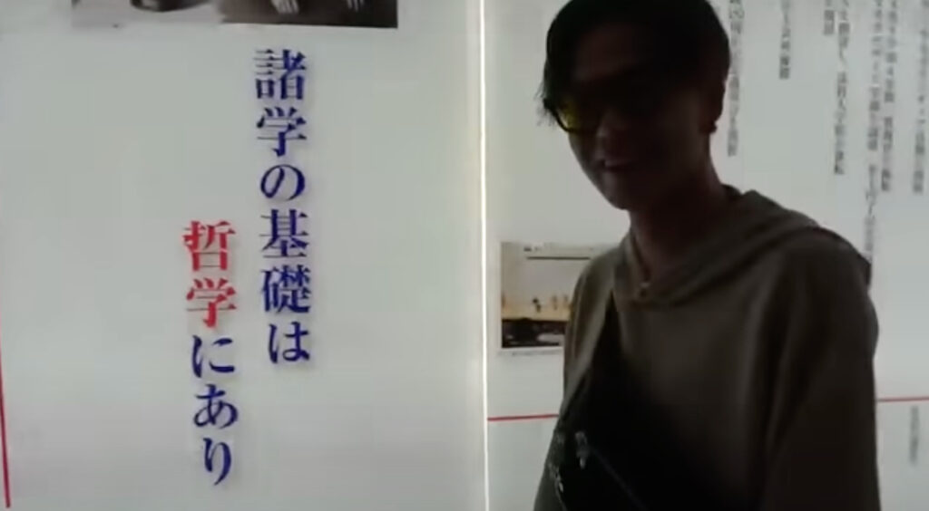 コムドットゆうまの大学は東洋大学!学部や偏差値は?高校はどこ? スクリーンショット 2021 12 30 18.29.07 - コムドットゆうまの大学は東洋大学!学部や偏差値は?高校はどこ?