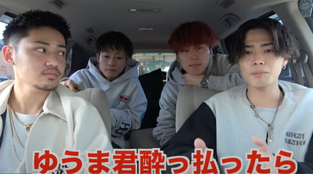 コムドットゆうまの大学は東洋大学!学部や偏差値は?高校はどこ? スクリーンショット 2021 12 31 11.58.55 - コムドットゆうまの大学は東洋大学!学部や偏差値は?高校はどこ?