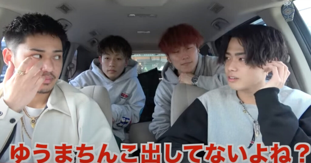 コムドットゆうまの大学は東洋大学!学部や偏差値は?高校はどこ? スクリーンショット 2021 12 31 12.10.31 scaled - コムドットゆうまの大学は東洋大学!学部や偏差値は?高校はどこ?