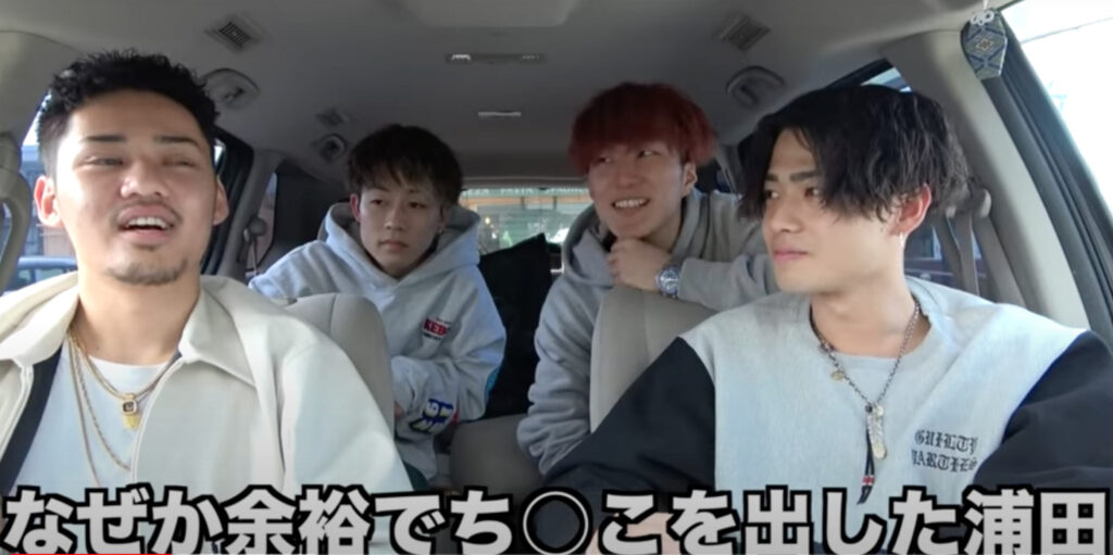 コムドットゆうまの大学は東洋大学!学部や偏差値は?高校はどこ? スクリーンショット 2021 12 31 12.12.33 scaled - コムドットゆうまの大学は東洋大学!学部や偏差値は?高校はどこ?