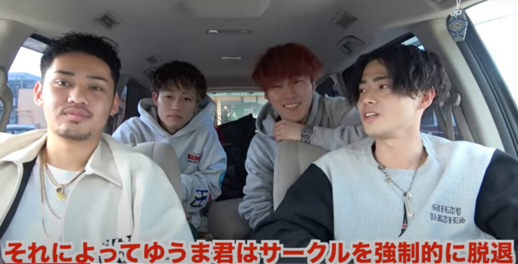 コムドットゆうまの大学は東洋大学!学部や偏差値は?高校はどこ? スクリーンショット 2021 12 31 12.18.32 scaled - コムドットゆうまの大学は東洋大学!学部や偏差値は?高校はどこ?