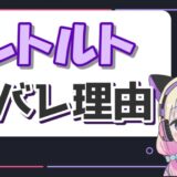 愛沢えみりの整形前と後を比較!箇所や整形外科クリニックはどこ? レトルト顔バレ 160x160 - 愛沢えみりの整形前と後を比較!箇所や整形外科クリニックはどこ?