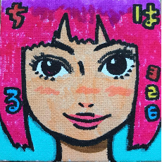 GLAY・TERUの元嫁は塩沢の千春?娘・子供はこばしり(youtuber)だった! 無題4 - GLAY・TERUの元嫁は塩沢の千春?娘・子供はこばしり(youtuber)だった!