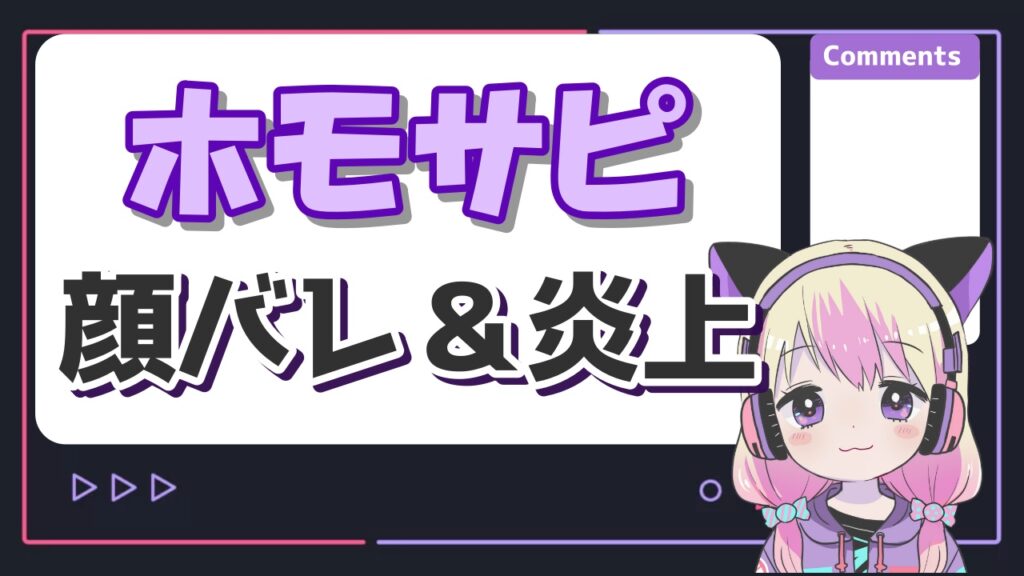 おーちゃんねるが顔バレで何者か発覚?本名は大西央士郎で信州大学出身? ホモサピ - おーちゃんねるが顔バレで何者か発覚?本名は大西央士郎で信州大学出身?
