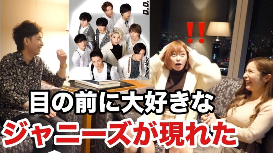 maxresdefault 47 940x529 - ヘラヘラ三銃士がやった芸能人は誰？まりなはジャニーズと関係が？
