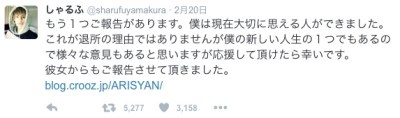 ヘラヘラ三銃士がやった芸能人は誰?まりなはジャニーズと関係が? スクリーンショット 2016 02 23 16.57.41 - ヘラヘラ三銃士がやった芸能人は誰?まりなはジャニーズと関係が?