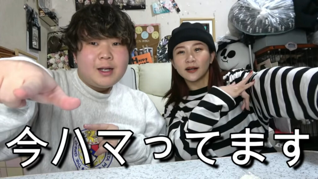 夜のひと笑い【こうくん&いちえ】の年齢や身長、出身のwiki風プロフィール! スクリーンショット 2022 01 02 11.11.31 1 - 夜のひと笑い【こうくん&いちえ】の年齢や身長、出身のwiki風プロフィール!