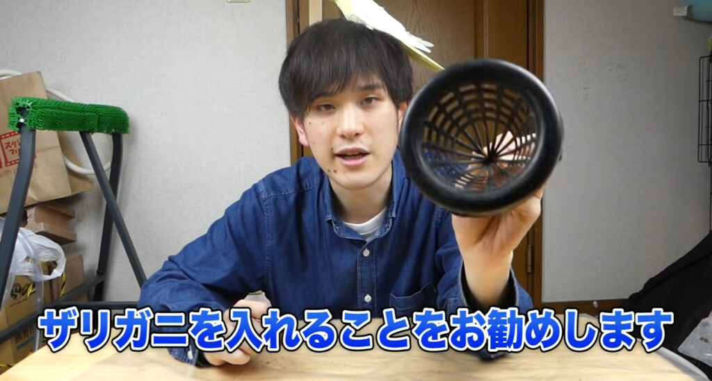 スクリーンショット 2022 01 20 20.09.33 - ホモサピの顔バレはイケメン！炎上理由は不倫で嫁(結婚相手)と離婚してる？