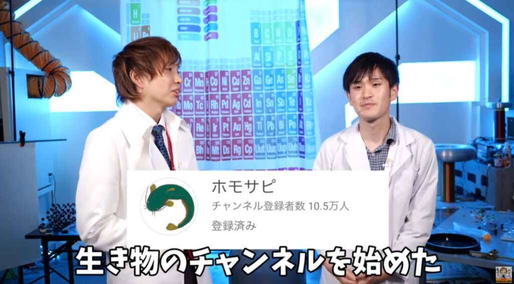 ホモサピの顔バレはイケメン!炎上理由は不倫で嫁(結婚相手)と離婚してる? スクリーンショット 2022 01 20 22.00.42 - ホモサピの顔バレはイケメン!炎上理由は不倫で嫁(結婚相手)と離婚してる?