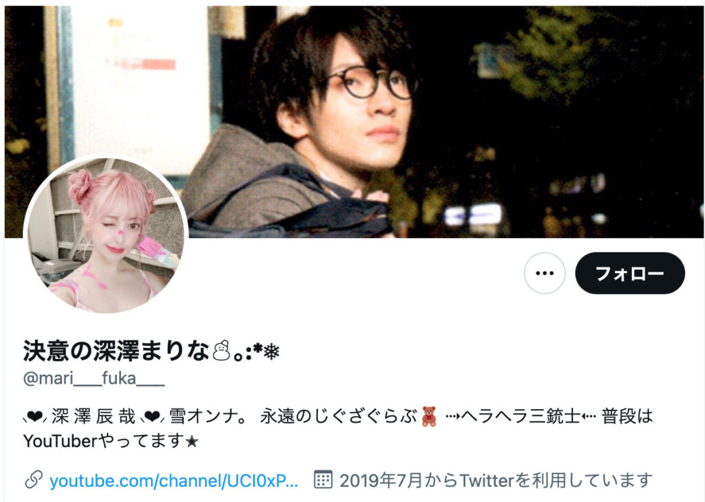 ヘラヘラ三銃士がやった芸能人は誰?まりなはジャニーズと関係が? スクリーンショット 2022 01 23 21.17.49 - ヘラヘラ三銃士がやった芸能人は誰?まりなはジャニーズと関係が?