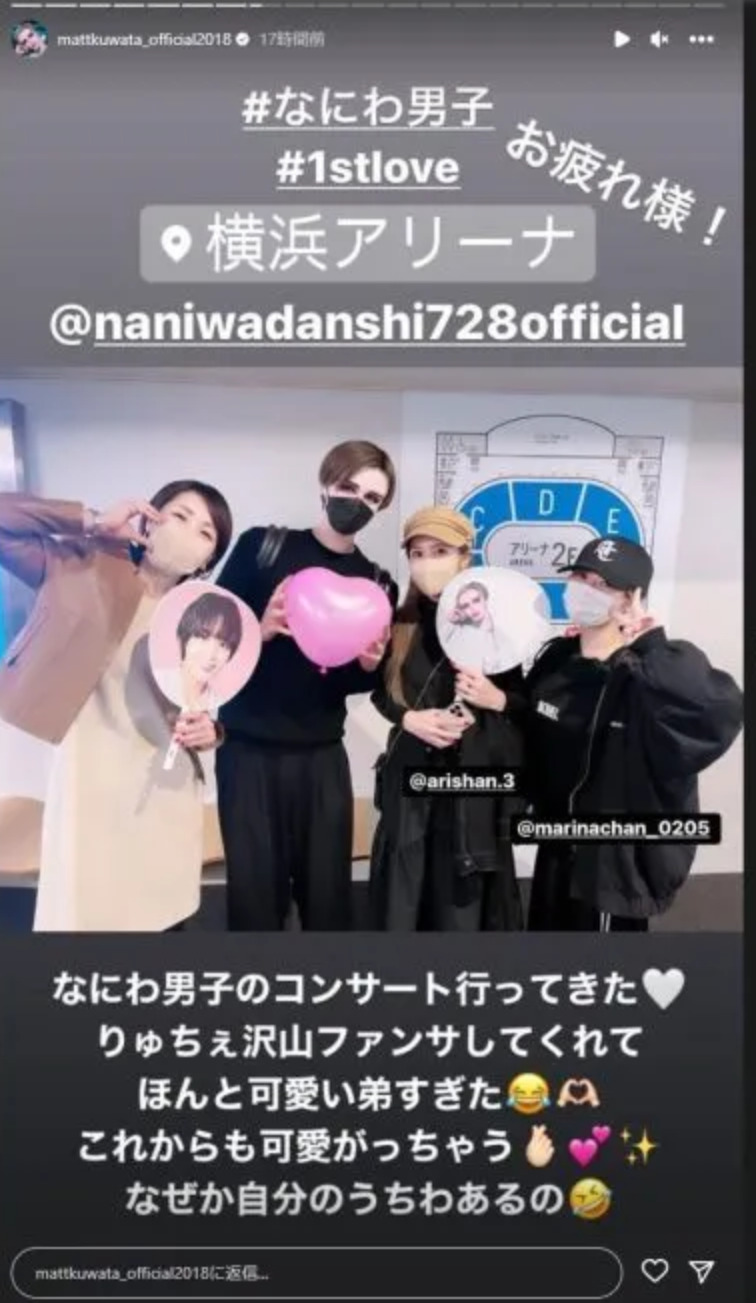 ヘラヘラ三銃士の炎上理由まとめ!なにわ男子への偏見卑猥投稿の内容は? ダウンロード 44 - ヘラヘラ三銃士の炎上理由まとめ!なにわ男子への偏見卑猥投稿の内容は?