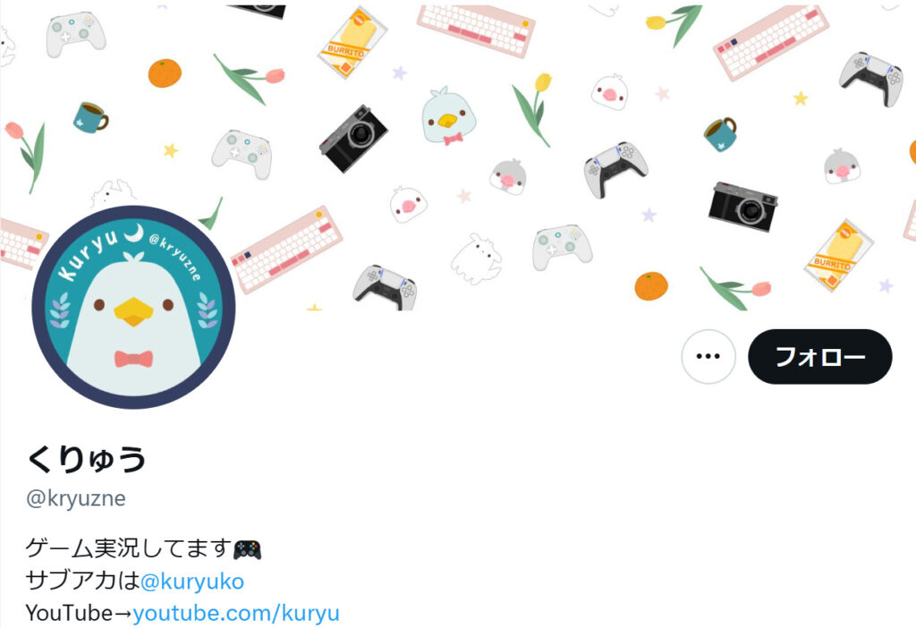 19a907e5 f837 45df 902a 069c4ba10c6a - 牛沢の結婚相手(嫁)が実況者のくりゅうである根拠！おかえり事件や誤爆ツイートを解説！