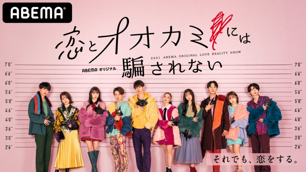 【最新版!】なえなのの彼氏は新井宝?歴代彼氏6人もまとめ! オオカミ - 【最新版!】なえなのの彼氏は新井宝?歴代彼氏6人もまとめ!