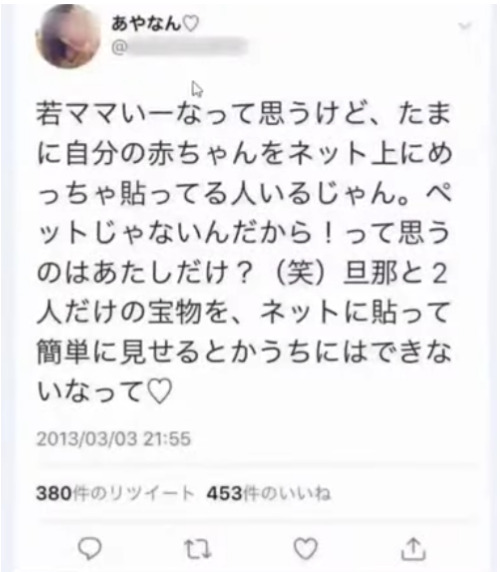 スクリーンショット 2022 02 06 20.13.51 - あやなんの炎上理由まとめ！てつやとの不仲や泥酔カラオケ事件とは？