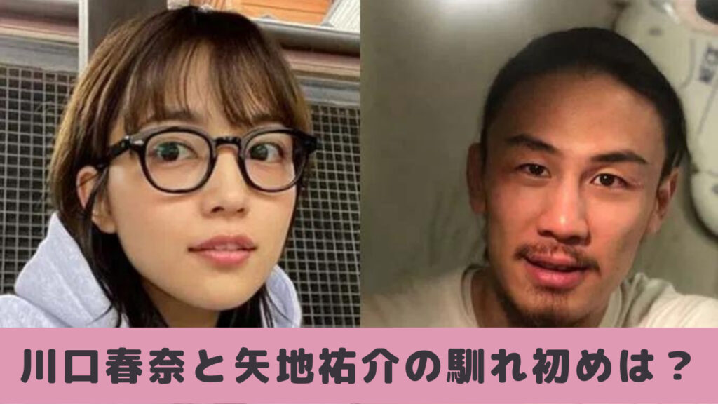 堀口恭司は結婚してる 元嫁の石久保彩花とは離婚で今彼女はいるの コリーのサブカル情報局