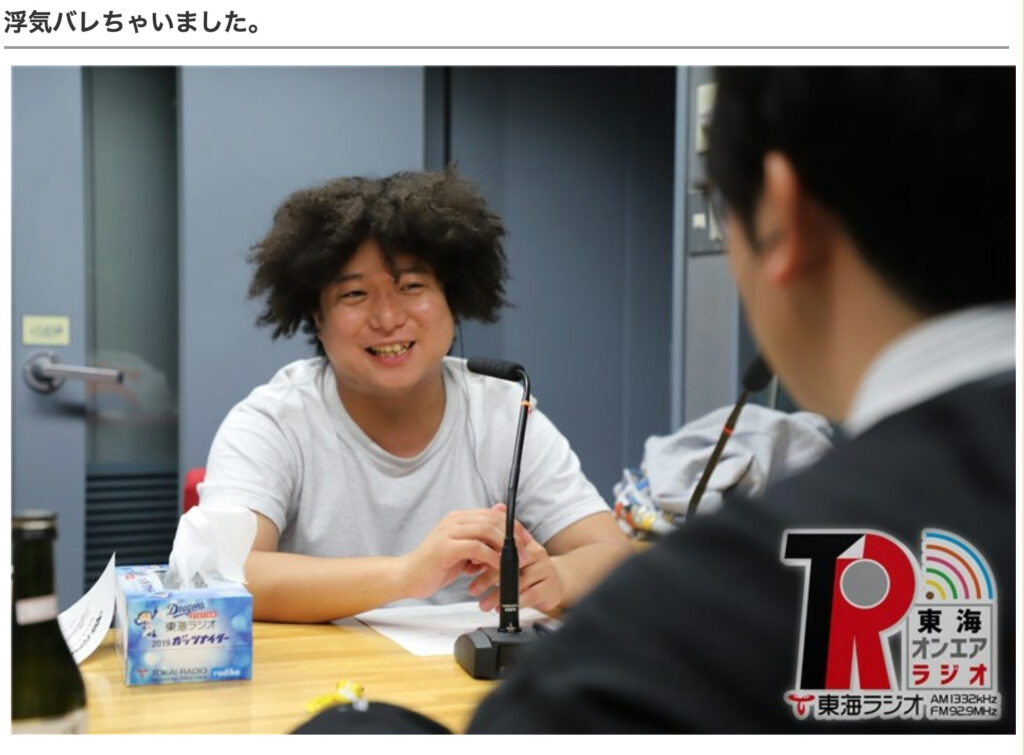 ゆめまると元彼女のごわみはタンパク質武田との浮気で婚約破棄?かわいそうと言う声も! スクリーンショット 2022 03 01 20.53.56 - ゆめまると元彼女のごわみはタンパク質武田との浮気で婚約破棄?かわいそうと言う声も!