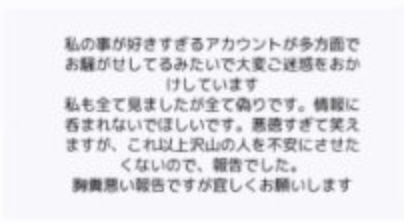 としみつと彼女のまこちが別れた?結婚や歴代元カノについて スクリーンショット 2022 03 03 21.57.11 - としみつと彼女のまこちが別れた?結婚や歴代元カノについて