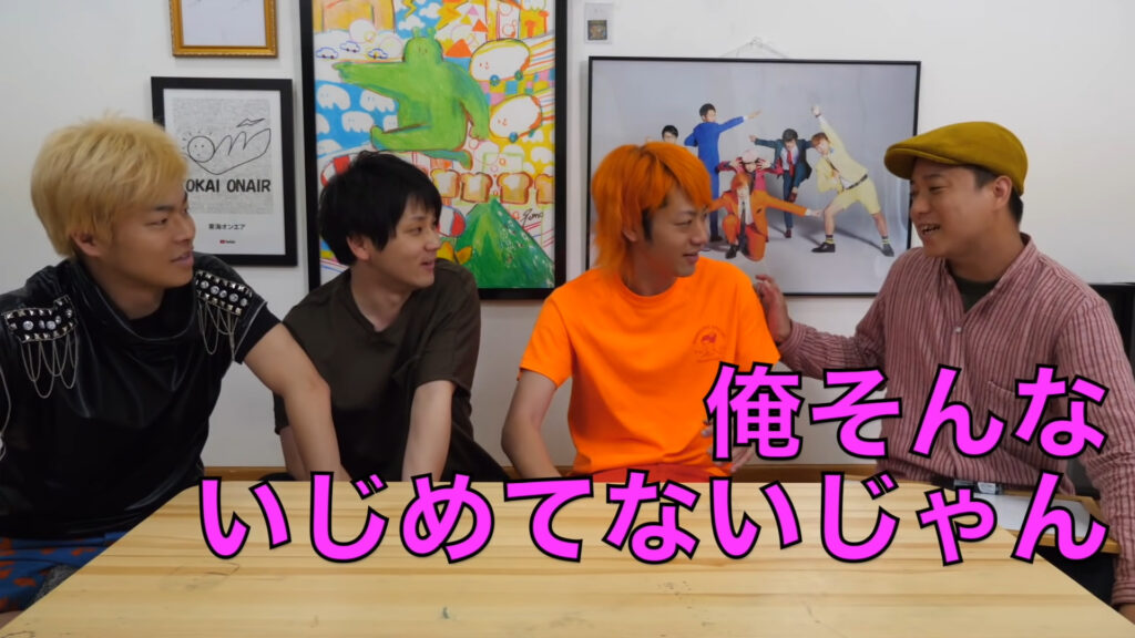 東海オンエアにいじめと不仲説が?メンバーの黒い噂まとめ! スクリーンショット 2022 03 09 23.24.59 - 東海オンエアにいじめと不仲説が?メンバーの黒い噂まとめ!
