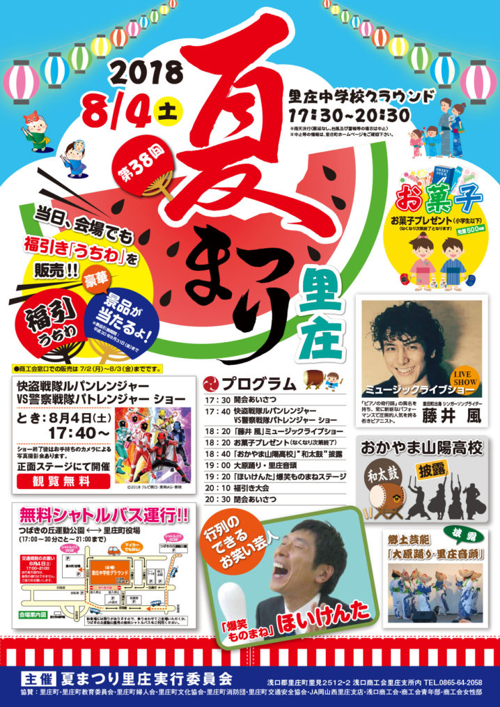 藤井風の大学はニューヨーク大学?高校・中学の学歴まとめ! 藤井風祭り - 藤井風の大学はニューヨーク大学?高校・中学の学歴まとめ!