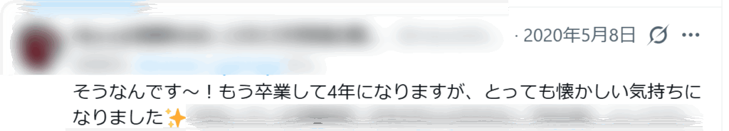 ハラミちゃんの年齢と本名が深イイ話で流出?42歳は嘘で本当は20代? 36c55498 9507 45eb 9efa 0c2b8d121540 - ハラミちゃんの年齢と本名が深イイ話で流出?42歳は嘘で本当は20代?