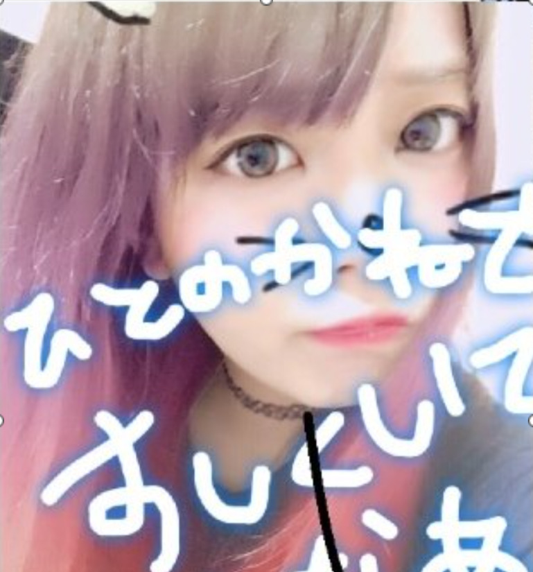 4038e683 3fdd 44a9 b4b9 10fd0dc75b75 - 一ノ瀬うるはの前世(SeaDays)の顔バレが美人過ぎ！中の人の年齢や彼氏も発覚？