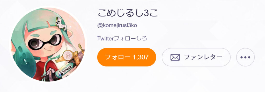 43fb49c5 41b9 4af1 b48c ca05821c8495 - 胡桃のあの中の人の顔バレが美人過ぎる！前世はこめじるし3こで実年齢や彼氏は？