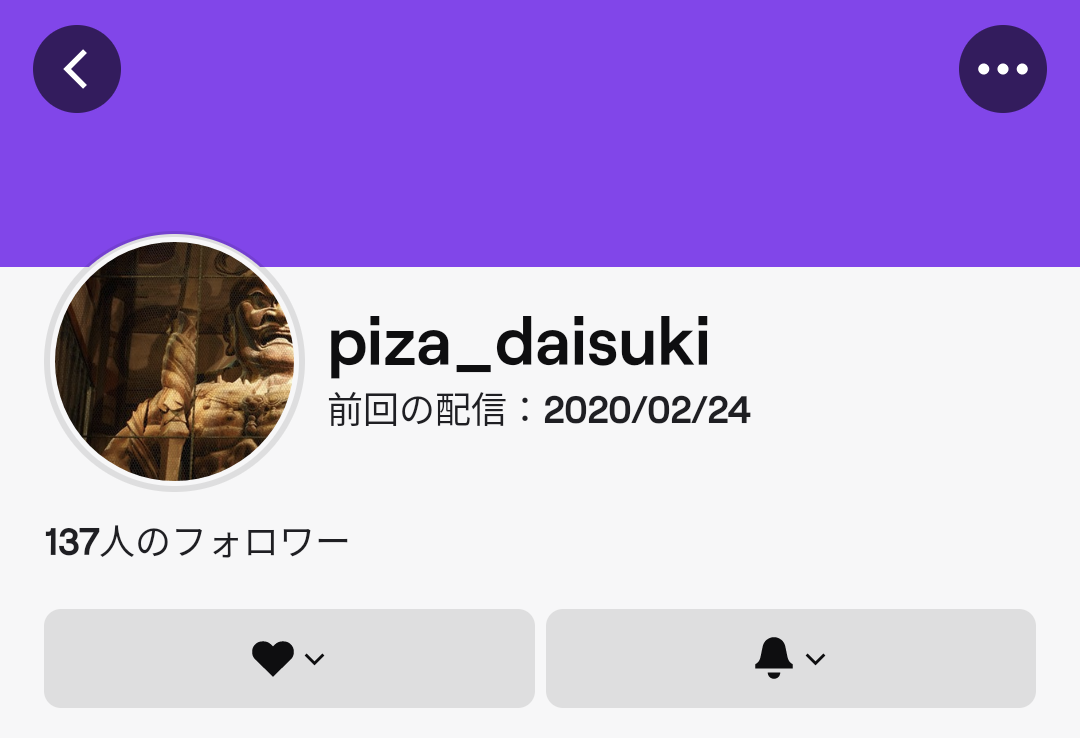 Screenshot 20220420 130904 2 - 英リサの前世・中の人はピザ大好き(える)！顔バレや彼氏はいる？