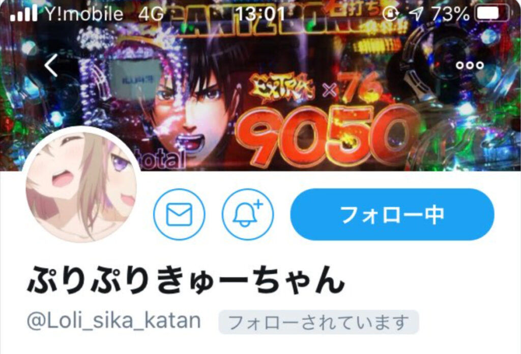 e648d61c debd 459c 8ffb 617e44dfeedf - 神成きゅぴの前世(あやぽちゃ)の顔バレが超美人！中の人の年齢は？
