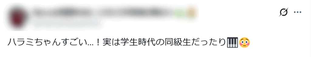 ハラミちゃんの年齢と本名が深イイ話で流出?42歳は嘘で本当は20代? f57d7e42 d580 4078 9f7e 771a98eb26a7 - ハラミちゃんの年齢と本名が深イイ話で流出?42歳は嘘で本当は20代?